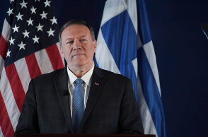 pompeo