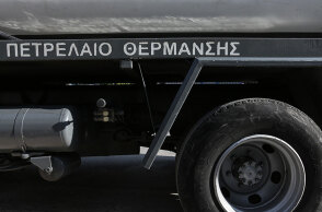 Πετρέλαιο θέρμανσης