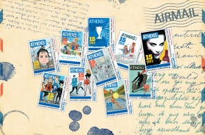 Athens Voice γραμματόσημα.jpg