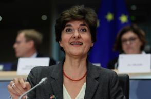 Σιλβί Γκουλάρ