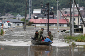 Τυφώνας Χαγκίμπις