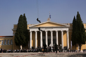 Ημέρα της Αστυνομίας 