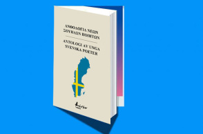 «Ανθολογία νέων Σουηδών ποιητών», εκδόσεις Βακχικόν