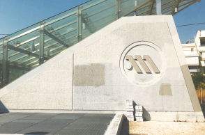 Μετρό, Αγία Παρασκευή