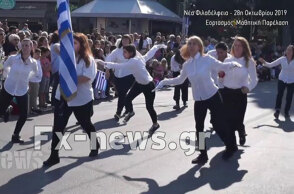 parelasi-neafiladelfeia