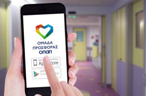 «Για τα κοπέλια είμαστε όλοι στην ίδια ομάδα» – Η γιαγιά Ζαχαρένια καλεί όλους τους κουζουλούς να μπουν στην «Ομάδα Προσφοράς ΟΠΑΠ»