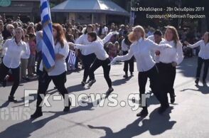 Παρέλαση αλά Monty Python στη Νέα Φιλαδέλφεια