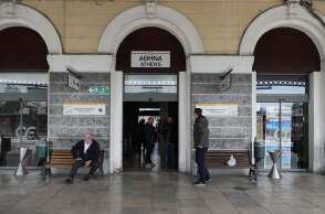 Σταθμός Λαρίσης