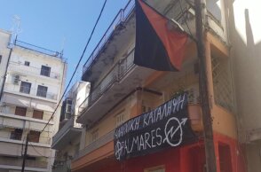 Υπό κατάληψη κτίριο στη Λάρισα