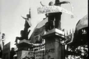 politexneio-exegersi