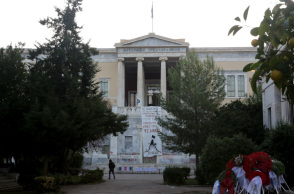 politexnio-epeteios1