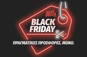 BestPrice.gr: Πραγματικές προσφορές του Black Friday στα μέτρα σας