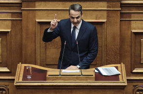 Κυριάκος Μητσοτάκης