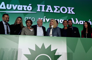 11ο Συνέδριο ΠΑΣΟΚ