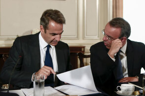 Υπουργικό Συμβούλιο