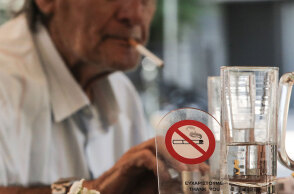 Αντικαπνιστικός νόμος