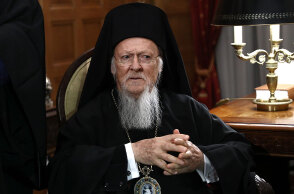 Οικουμενικός Πατριάρχης Βαρθολομαίος