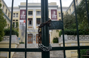 ΑΣΤΥΝΟΜΙΚΗ ΕΠΙΧΕΙΡΗΣΗ ΣΤΟ ΚΤΙΡΙΟ ΤΗΣ ΑΣΟΕΕ