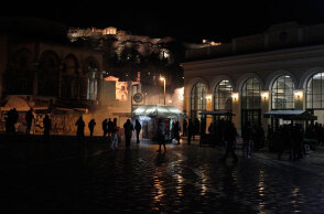 Μοναστηράκι 