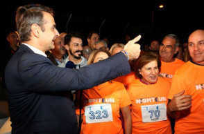 mitsotakis1.jpg