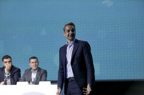 13ο Συνέδριο Νέας Δημοκρατίας