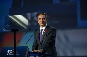 Κυριάκος Μητσοτάκης