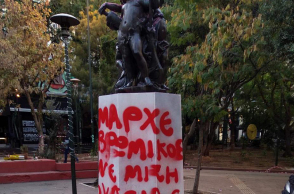πλατεία Εξαρχείων