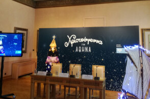 Χριστούγεννα στην Αθήνα