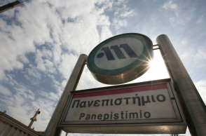 metro-panepistimio