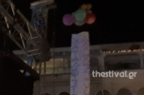 mpalonia-thessaloniki1