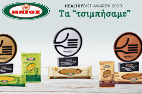Η Βιομηχανία Ζυμαρικών ΗΛΙΟΣ «έλαμψε» στα Healthy Diet Awards!