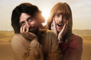 Η παρωδία του Netflix για τον Ιησού 