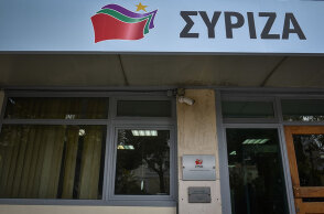 Τα κεντρικά γραφεία του ΣΥΡΙΖΑ στην Κουμουνδούρου