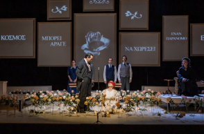 istoria xwris onoma, idryma michalis kakogiannis