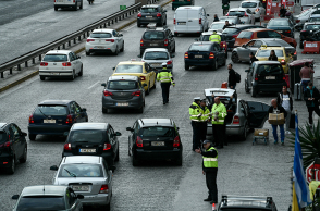 Μποτιλιάρισμα