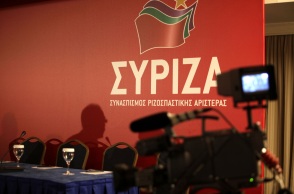 ΣΥΡΙΖΑ TV ΚΑΝΑΛΙ