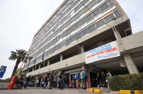 Κτίριο Διοίκησης του ΑΠΘ 