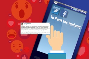 Γρηγόρης Φαρμάκης