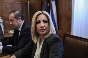 Φώφη Γεννηματά