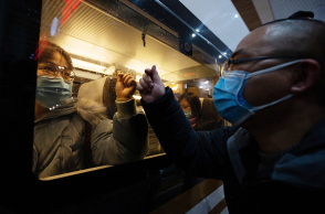 Κίνα, Ουχάν 