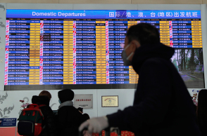 νέος κοροναϊός