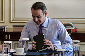 Κυριάκος Μητσοτάκης