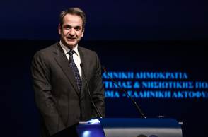 Κυριάκος Μητσοτάκης 