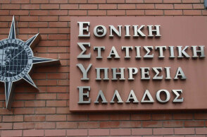 ΕΛΣΤΑΤ 