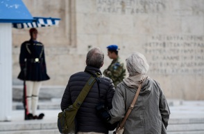 Έρευνα aboutpeople 