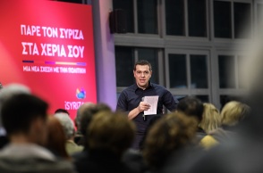 Αλέξης Τσίπρας - Μετασχηματισμός ΣΥΡΙΖΑ