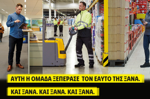 Lidl Ελλάς: «Κορυφαίος εργοδότης» σε Ελλάδα και Ευρώπη 