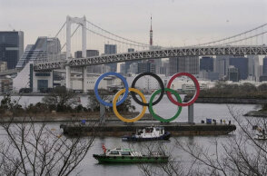 Ολυμπιακοί Αγώνες «Τόκιο 2020»