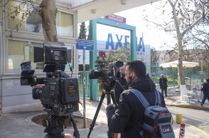 Νοσοκομείο ΑΧΕΠΑ 