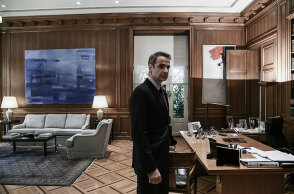 Κυριάκος Μητσοτάκης